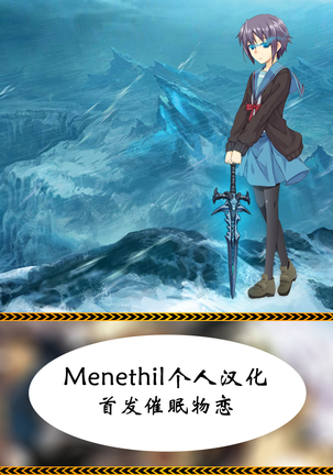 Saiminjutsu de Mesu Dorei wo Teni Ireru Houhou Ch.1-3 Page #92