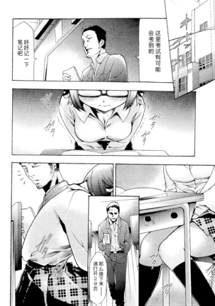 Saiminjutsu de Mesu Dorei wo Teni Ireru Houhou Ch.1-3 Page #47