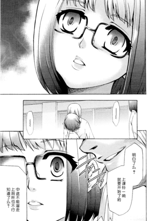 Saiminjutsu de Mesu Dorei wo Teni Ireru Houhou Ch.1-3 Page #46