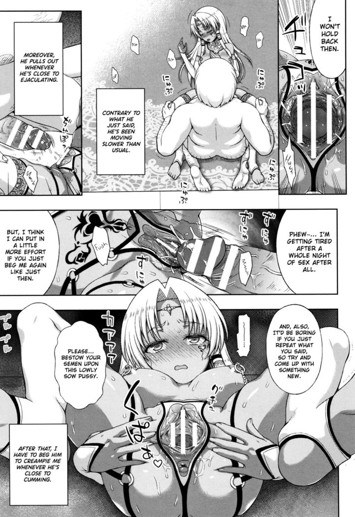 Seijo no Kenshin | The Saint's Devotion Ch. 7