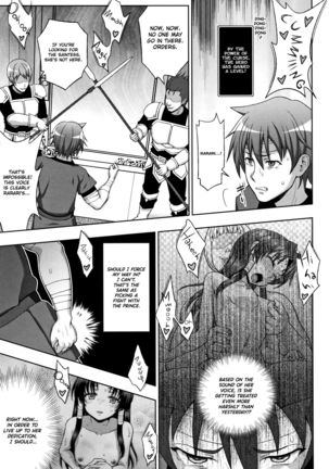 Seijo no Kenshin | The Saint's Devotion Ch. 7 Page #10