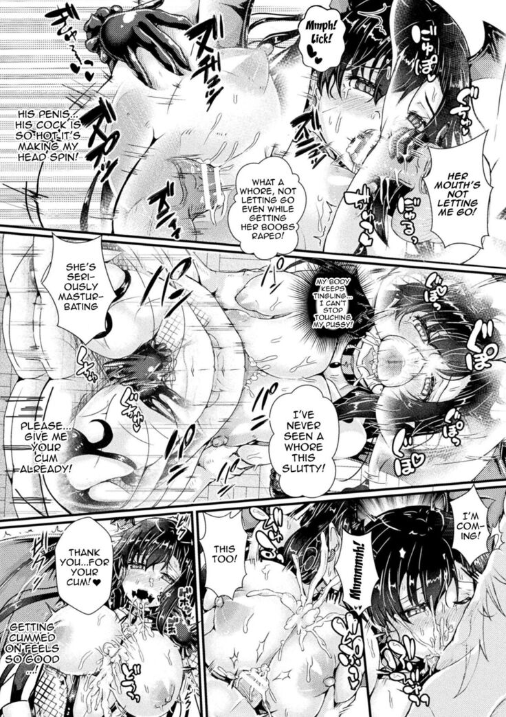 [Misakana] Corrupted Maiden ~Inyoku ni Ochiru Senki-tachi~ | Corrupted Maiden ~The War Princesses Who Fall To Lewd Pleasure~ [English] {Doujins.com} [Digital]