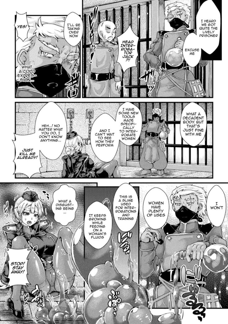 [Misakana] Corrupted Maiden ~Inyoku ni Ochiru Senki-tachi~ | Corrupted Maiden ~The War Princesses Who Fall To Lewd Pleasure~ [English] {Doujins.com} [Digital]
