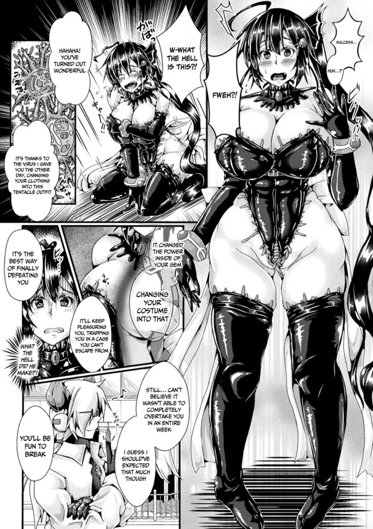 [Misakana] Corrupted Maiden ~Inyoku ni Ochiru Senki-tachi~ | Corrupted Maiden ~The War Princesses Who Fall To Lewd Pleasure~ [English] {Doujins.com} [Digital]