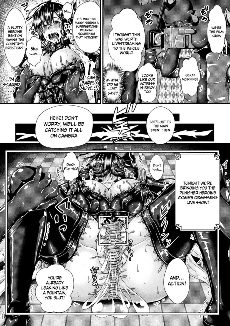 [Misakana] Corrupted Maiden ~Inyoku ni Ochiru Senki-tachi~ | Corrupted Maiden ~The War Princesses Who Fall To Lewd Pleasure~ [English] {Doujins.com} [Digital]