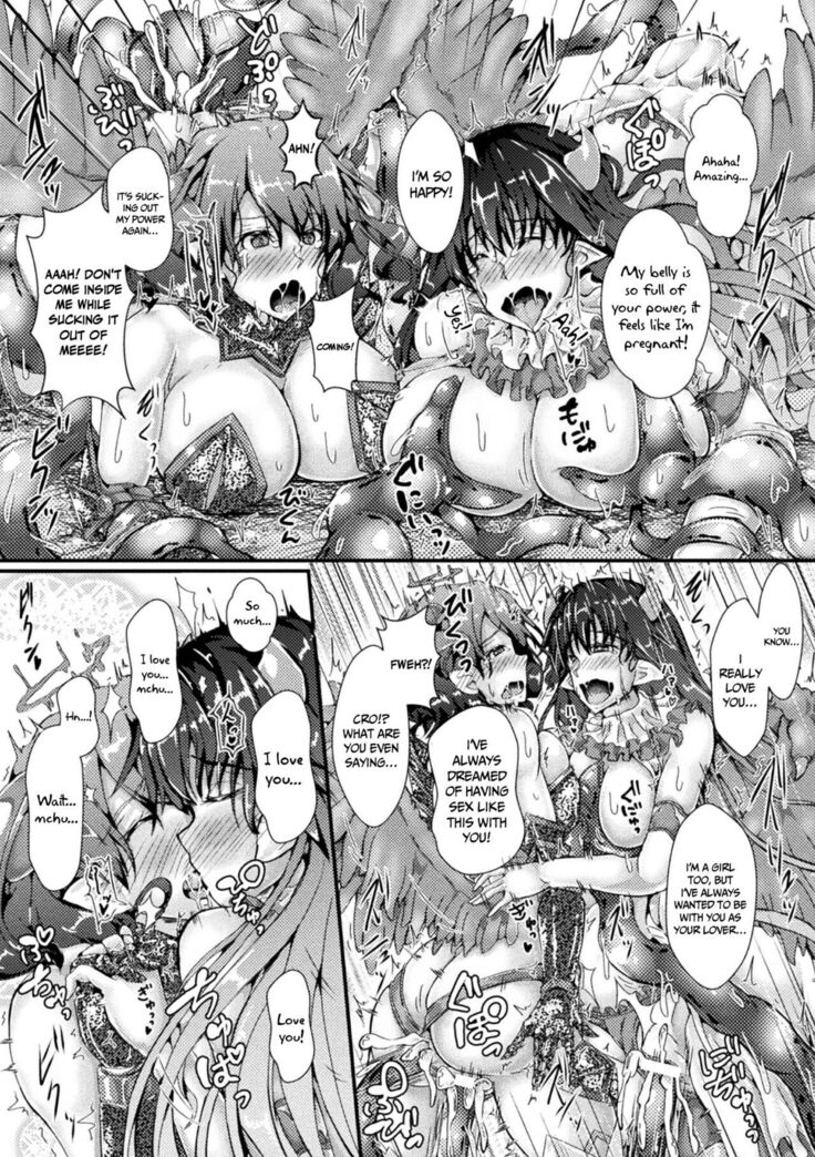 [Misakana] Corrupted Maiden ~Inyoku ni Ochiru Senki-tachi~ | Corrupted Maiden ~The War Princesses Who Fall To Lewd Pleasure~ [English] {Doujins.com} [Digital]