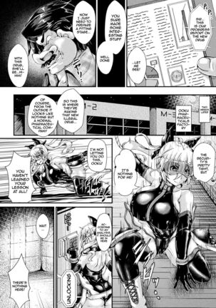 [Misakana] Corrupted Maiden ~Inyoku ni Ochiru Senki-tachi~ | Corrupted Maiden ~The War Princesses Who Fall To Lewd Pleasure~ [English] {Doujins.com} [Digital] Page #126