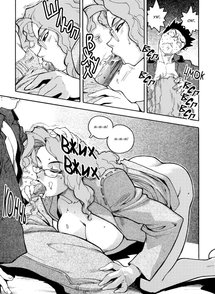 Slut Onna | Slut Girl