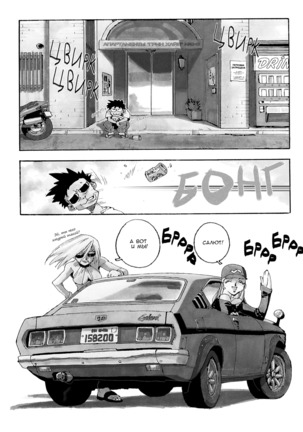 Slut Onna | Slut Girl - Page 43