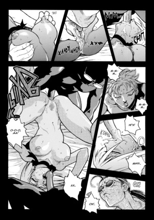 Slut Onna | Slut Girl - Page 70