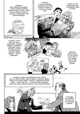 Slut Onna | Slut Girl - Page 177