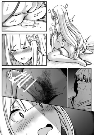 EMT Page #17