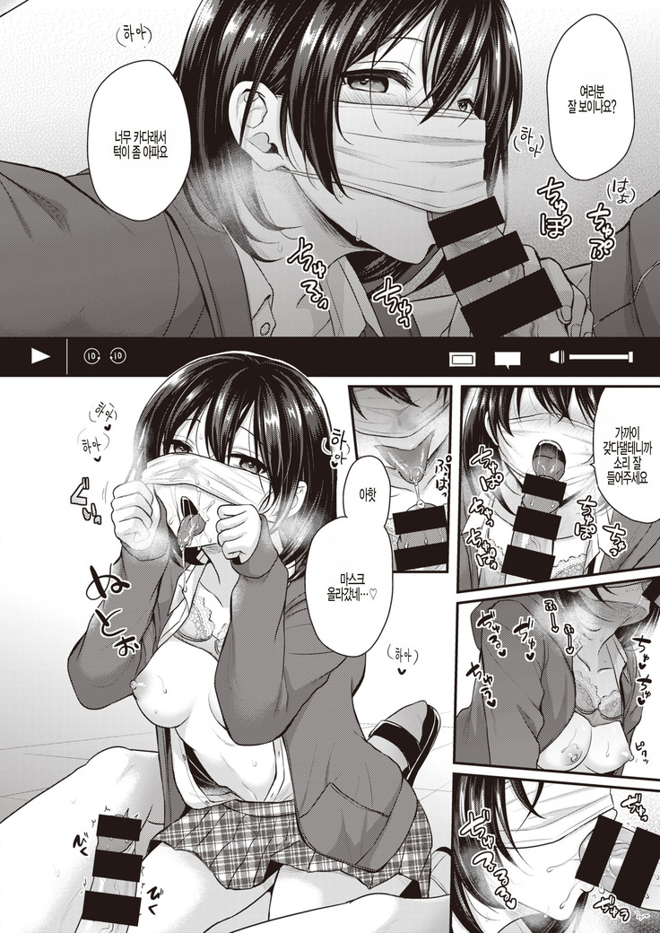 Monster Student