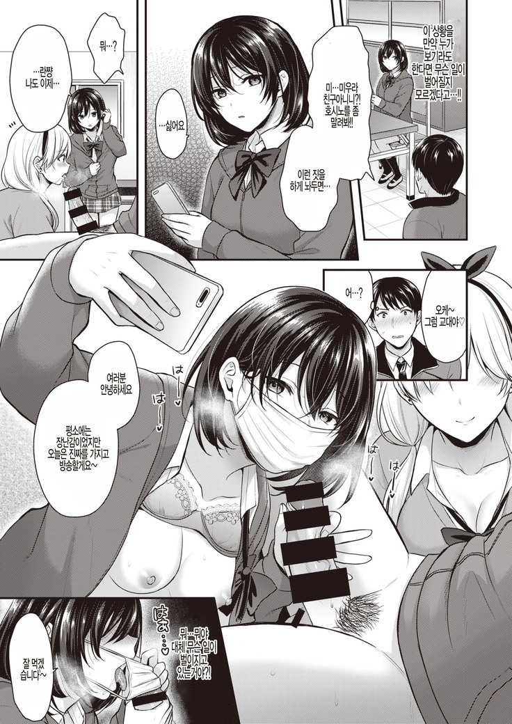 Monster Student