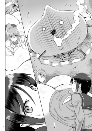 Zemuriya Report  {bewbs666} Page #19