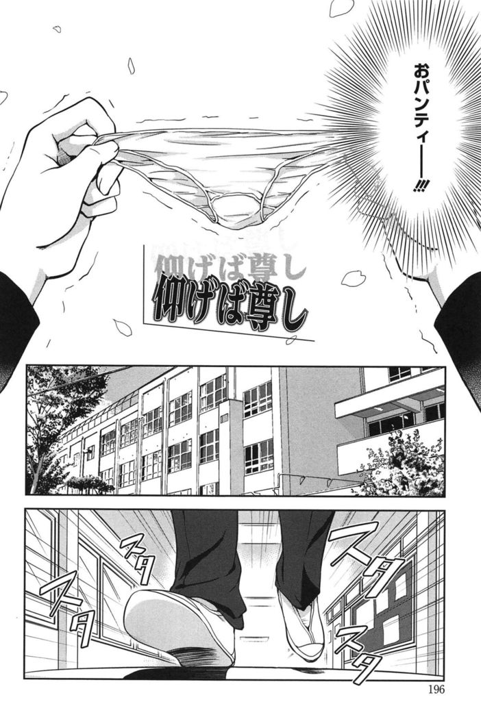 処女恋しましょ♥