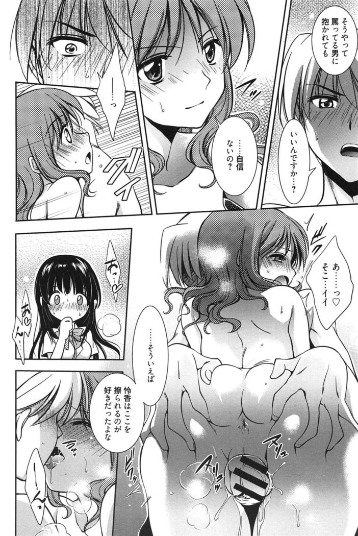 処女恋しましょ♥