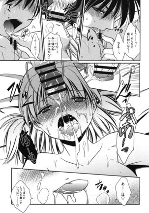 処女恋しましょ♥ Page #44