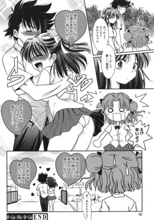 処女恋しましょ♥ Page #89