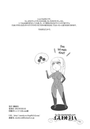 Okusama wa Shoukin Kasegi Page #21