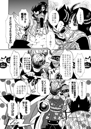 [Ruko] Halloween Affair (Remake Original) – Dragon Ball Z dj [JP] Page #61