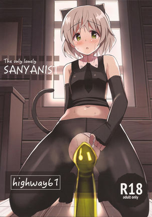 THE Only Lonely Sanyanist Page #18