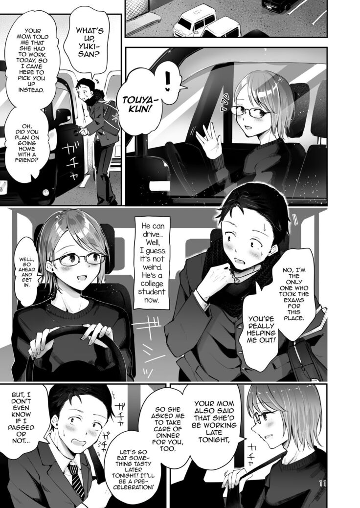 Yuki no Furu Koro