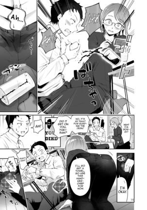 Yuki no Furu Koro Page #13