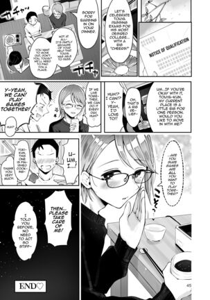 Yuki no Furu Koro Page #43
