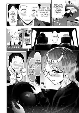 Yuki no Furu Koro
