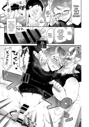 Yuki no Furu Koro Page #23