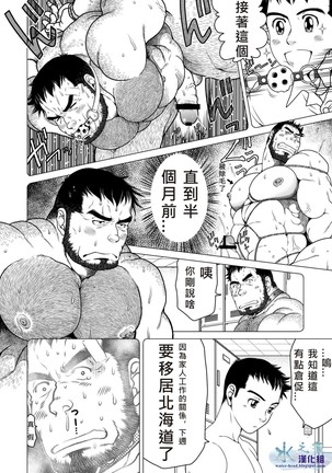 Image 6413409