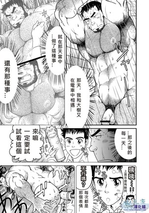 Image 6413407