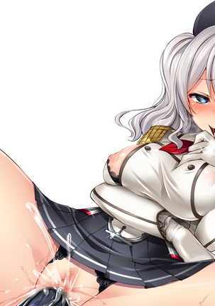 Renshuu Junyoukan Kashima, Chakushou desu ♥  | Training Cruiser Kashima, Ready to be Impregnated ♥ Page #21