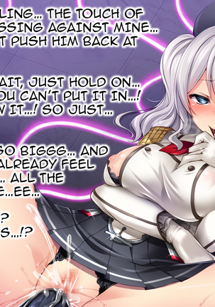 Renshuu Junyoukan Kashima, Chakushou desu ♥  | Training Cruiser Kashima, Ready to be Impregnated ♥ - Page 4