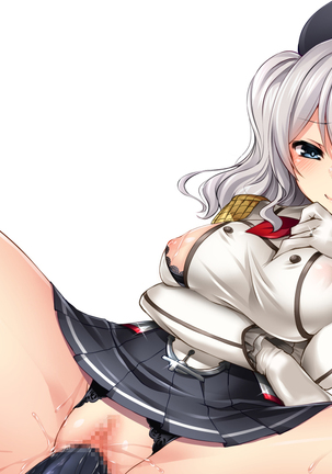Renshuu Junyoukan Kashima, Chakushou desu ♥  | Training Cruiser Kashima, Ready to be Impregnated ♥ Page #20