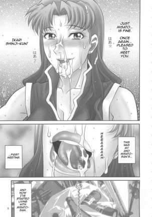 Misato-san No Zuborana Nioi Page #6