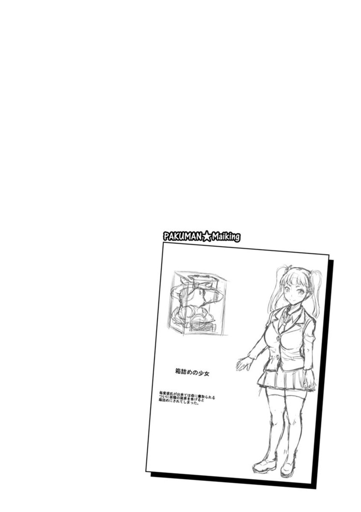 Core Chijo! Hard Chijou no Onna-tachi