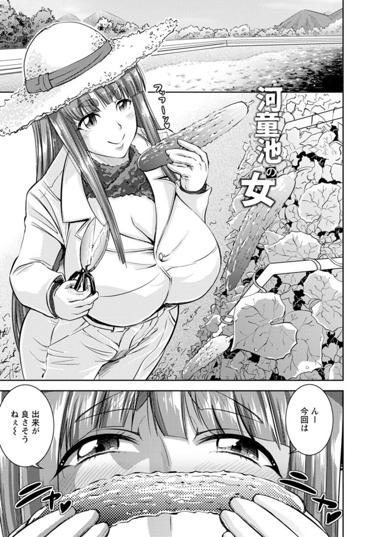 Core Chijo! Hard Chijou no Onna-tachi