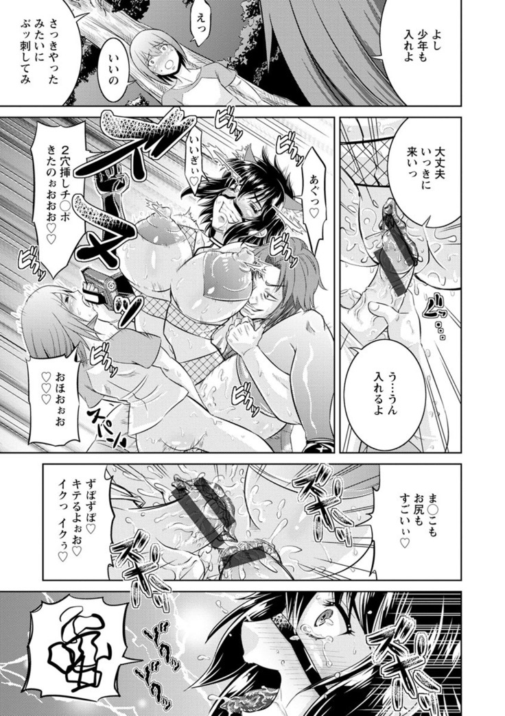 Core Chijo! Hard Chijou no Onna-tachi