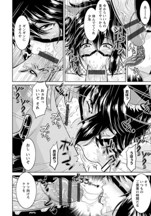 Core Chijo! Hard Chijou no Onna-tachi Page #38