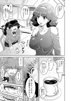 Core Chijo! Hard Chijou no Onna-tachi Page #117