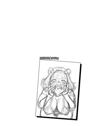 Core Chijo! Hard Chijou no Onna-tachi Page #26