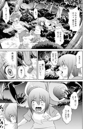 Core Chijo! Hard Chijou no Onna-tachi Page #29
