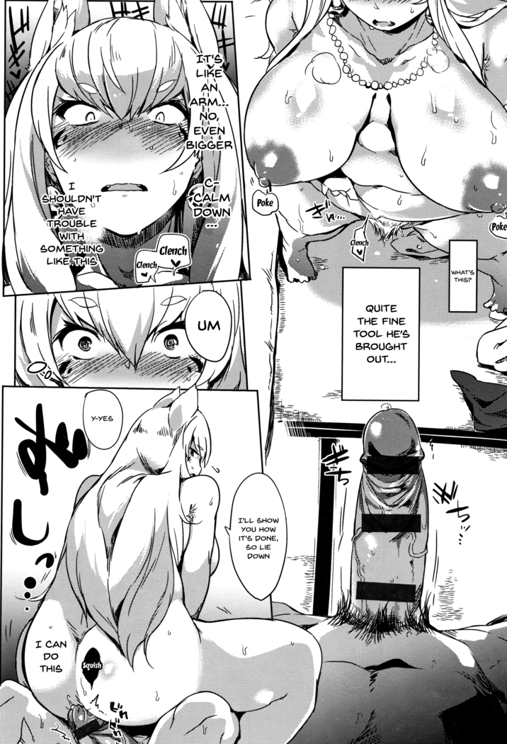 Daseiism Ch.1-4