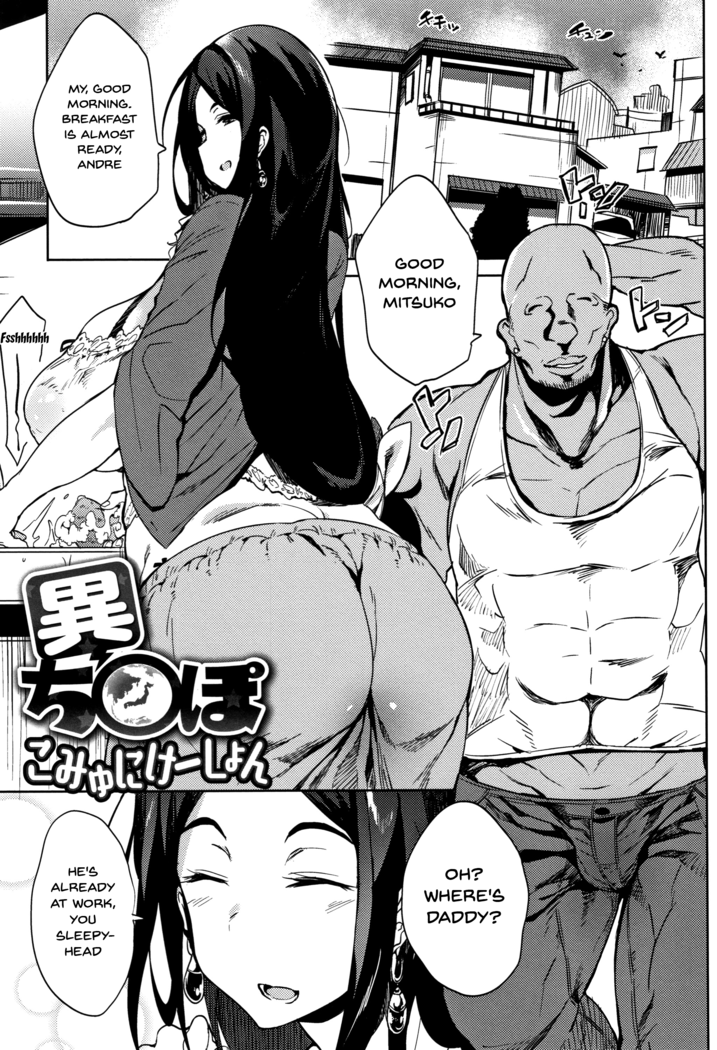 Daseiism Ch.1-4