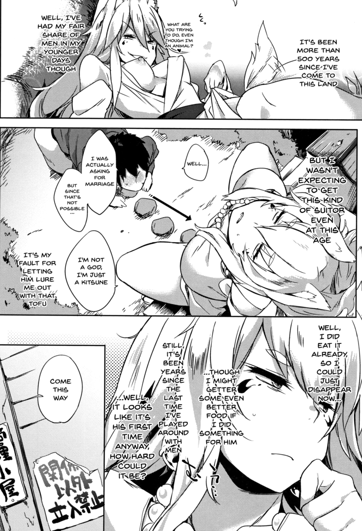 Daseiism Ch.1-4