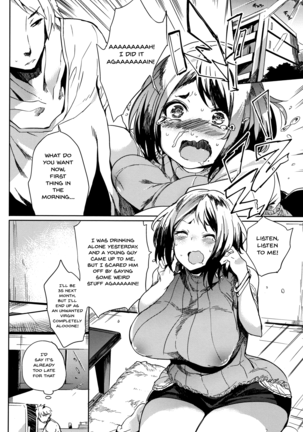 Daseiism Ch.1-4 Page #24