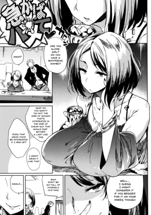 Daseiism Ch.1-4 Page #23