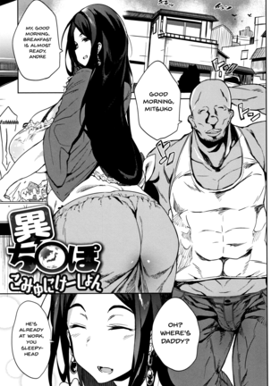Daseiism Ch.1-4 Page #41